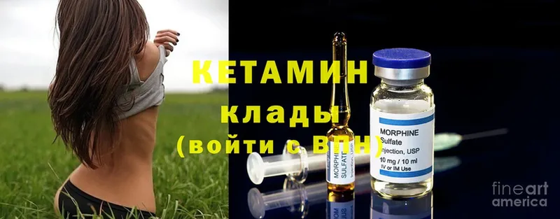 купить наркоту  Нерчинск  Кетамин ketamine 