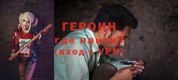 ALPHA-PVP Бугульма