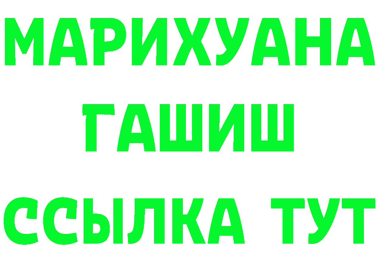 Кетамин ketamine зеркало дарк нет omg Нерчинск