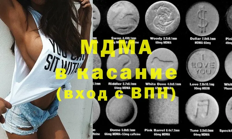 MDMA Molly  Нерчинск 