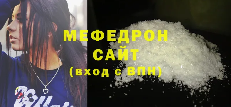 МЕФ mephedrone  ОМГ ОМГ маркетплейс  Нерчинск  что такое наркотик 